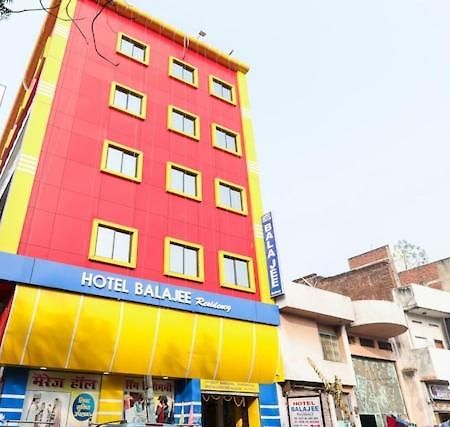 فندق Balajee Residency جايا المظهر الخارجي الصورة