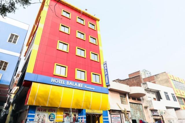 فندق Balajee Residency جايا المظهر الخارجي الصورة