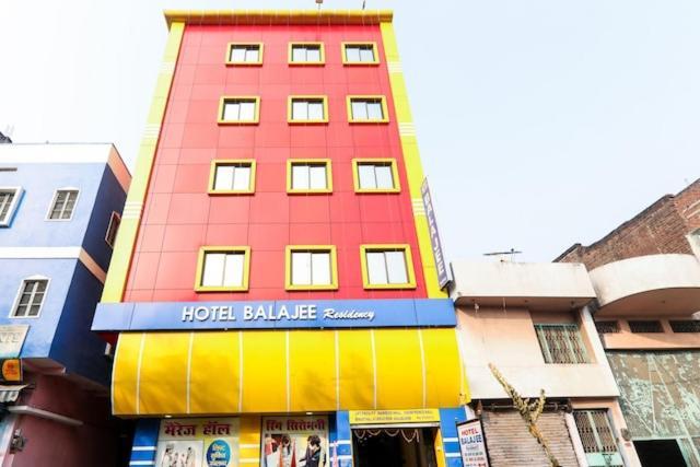 فندق Balajee Residency جايا المظهر الخارجي الصورة